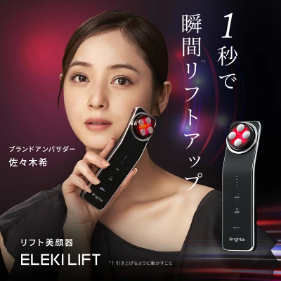 エレキリフト　使いやすいサイズ感